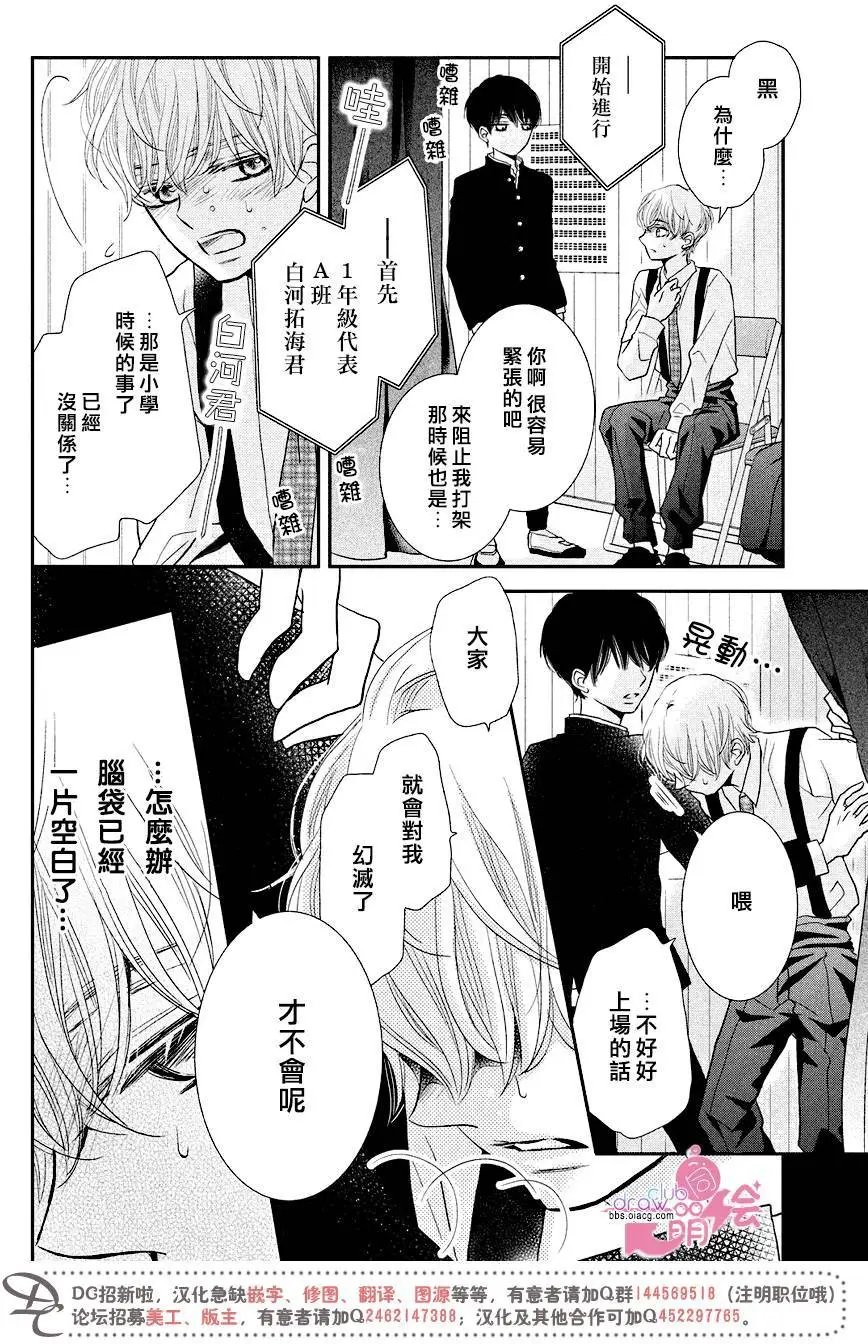 第30回