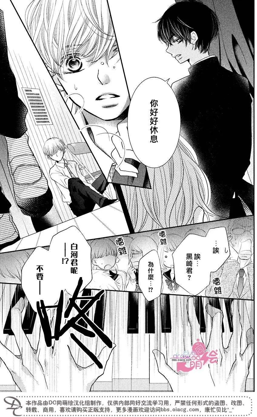 第30回