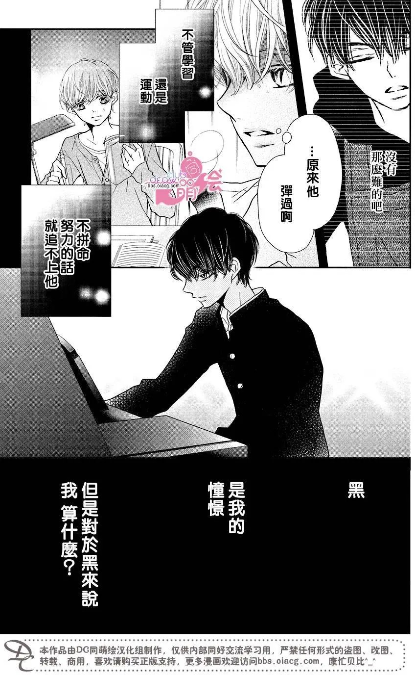 第30回