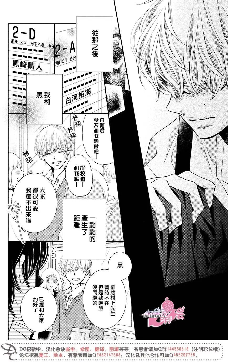 第30回