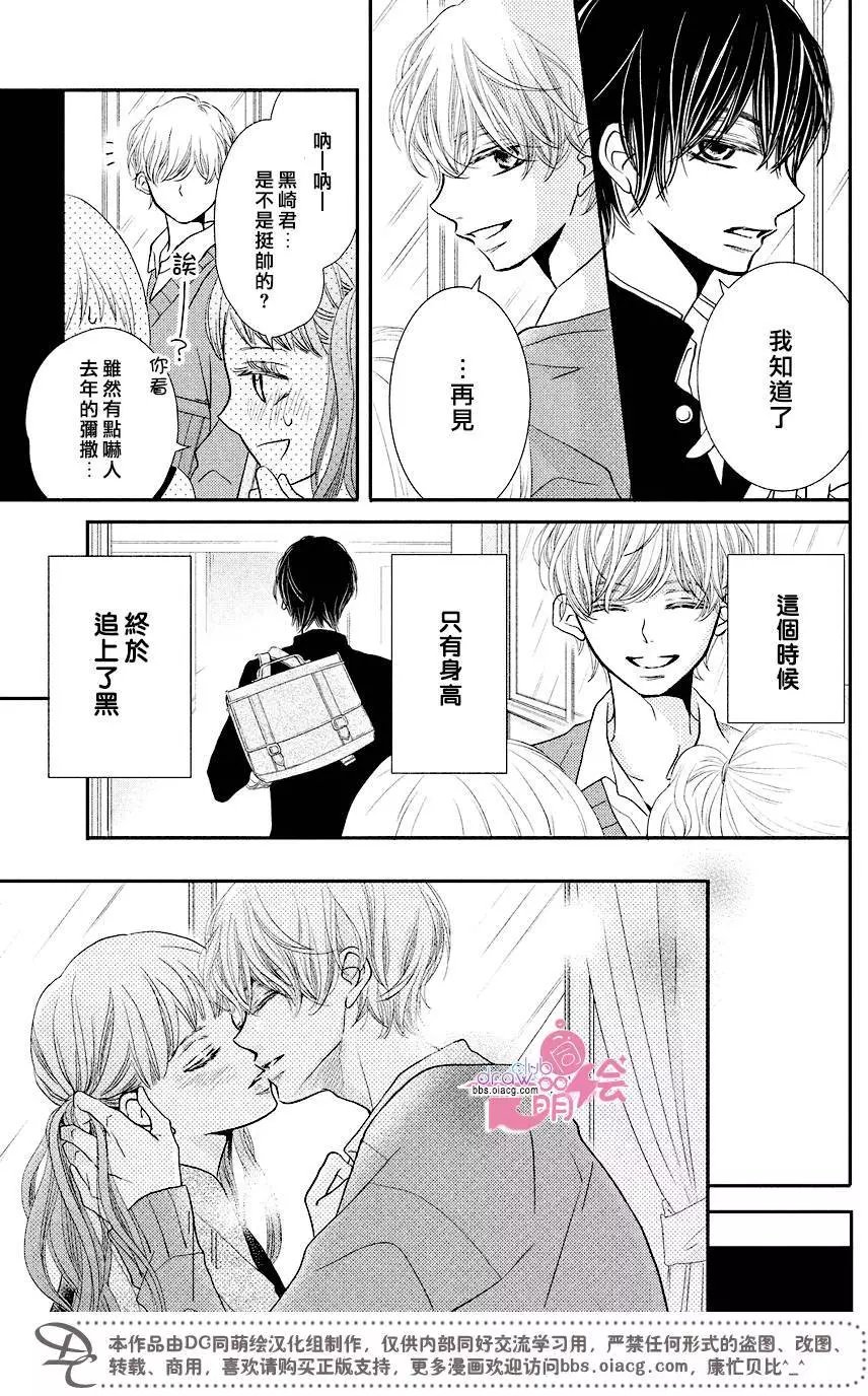 第30回