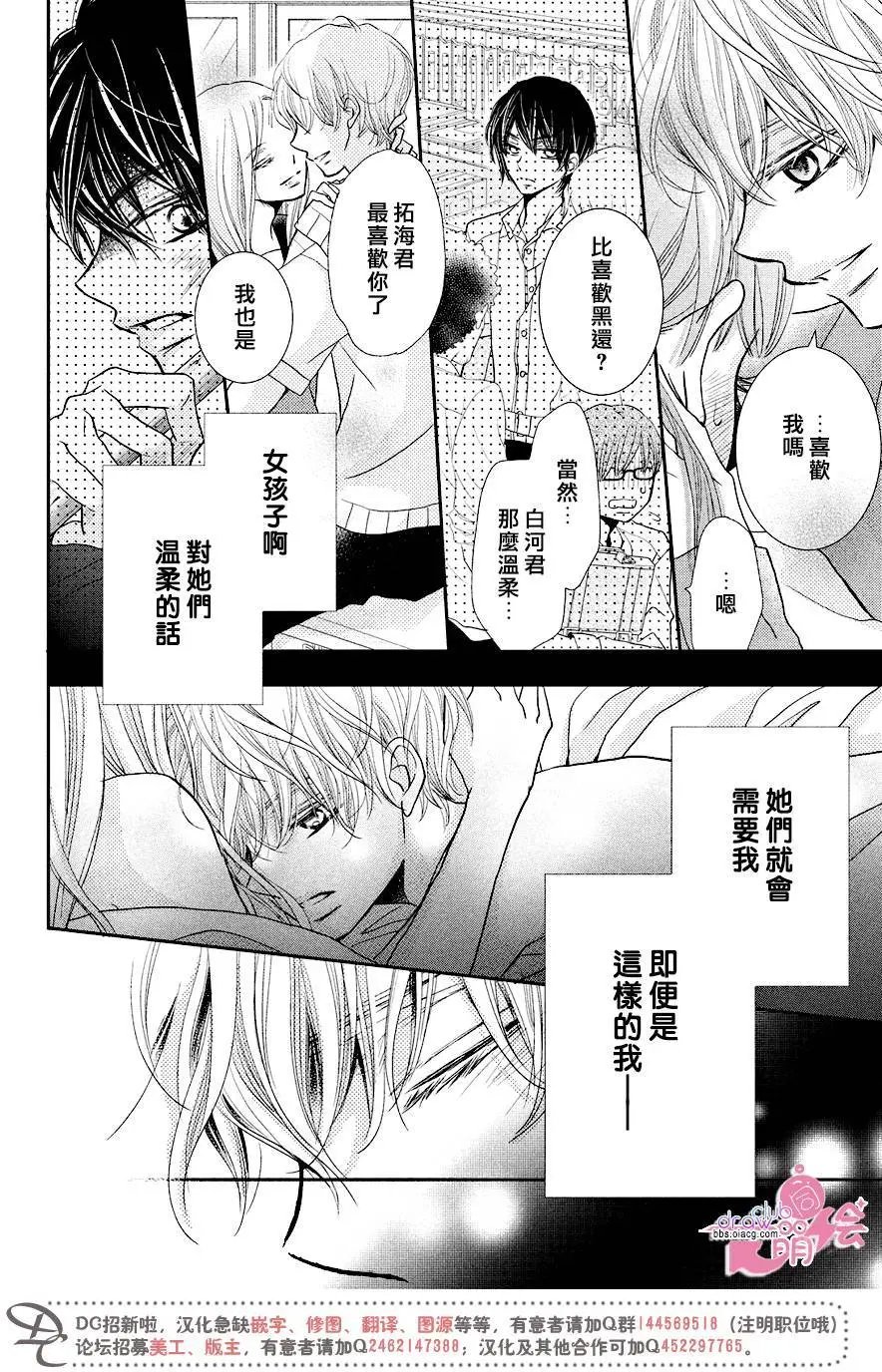 第30回