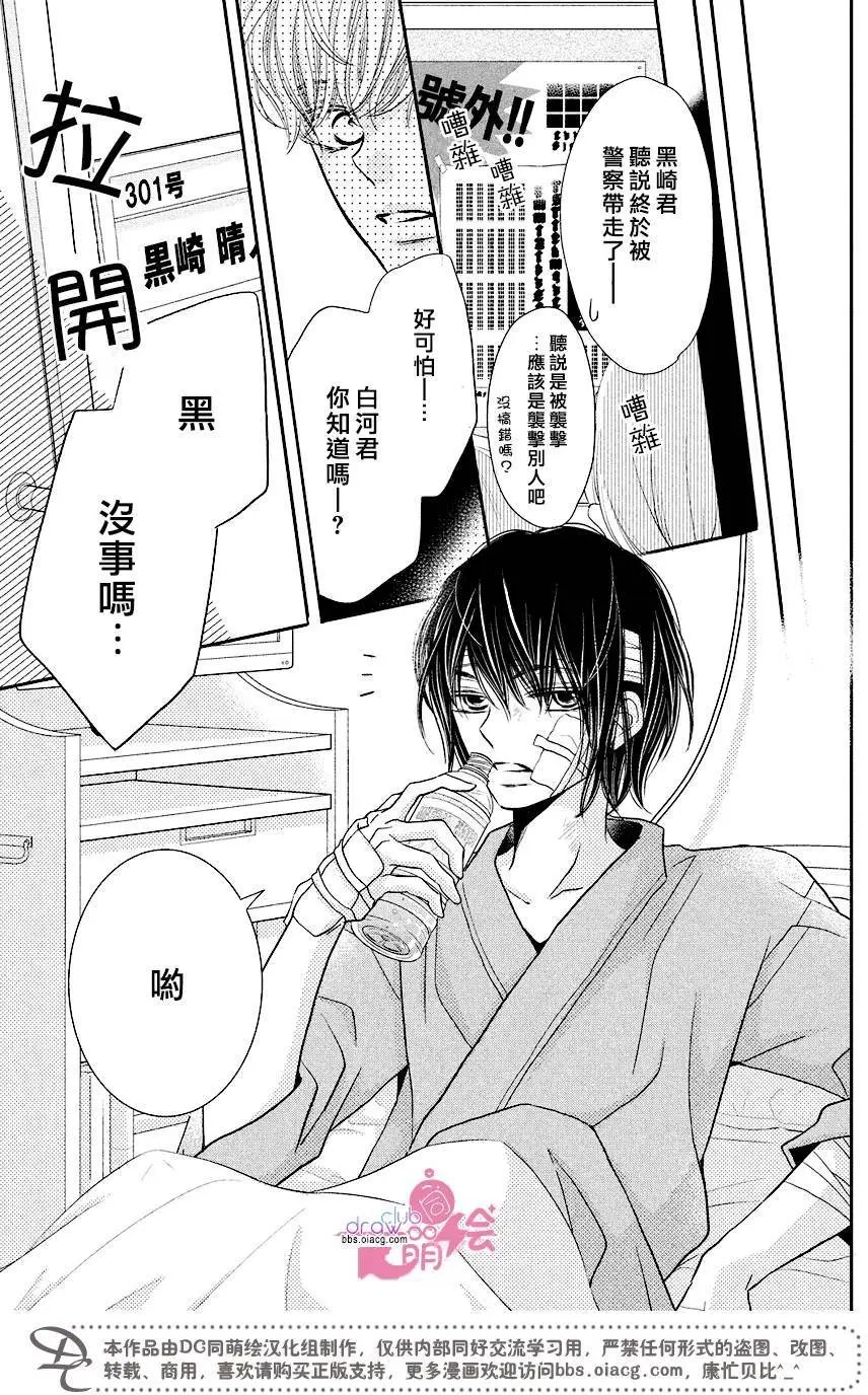 第30回