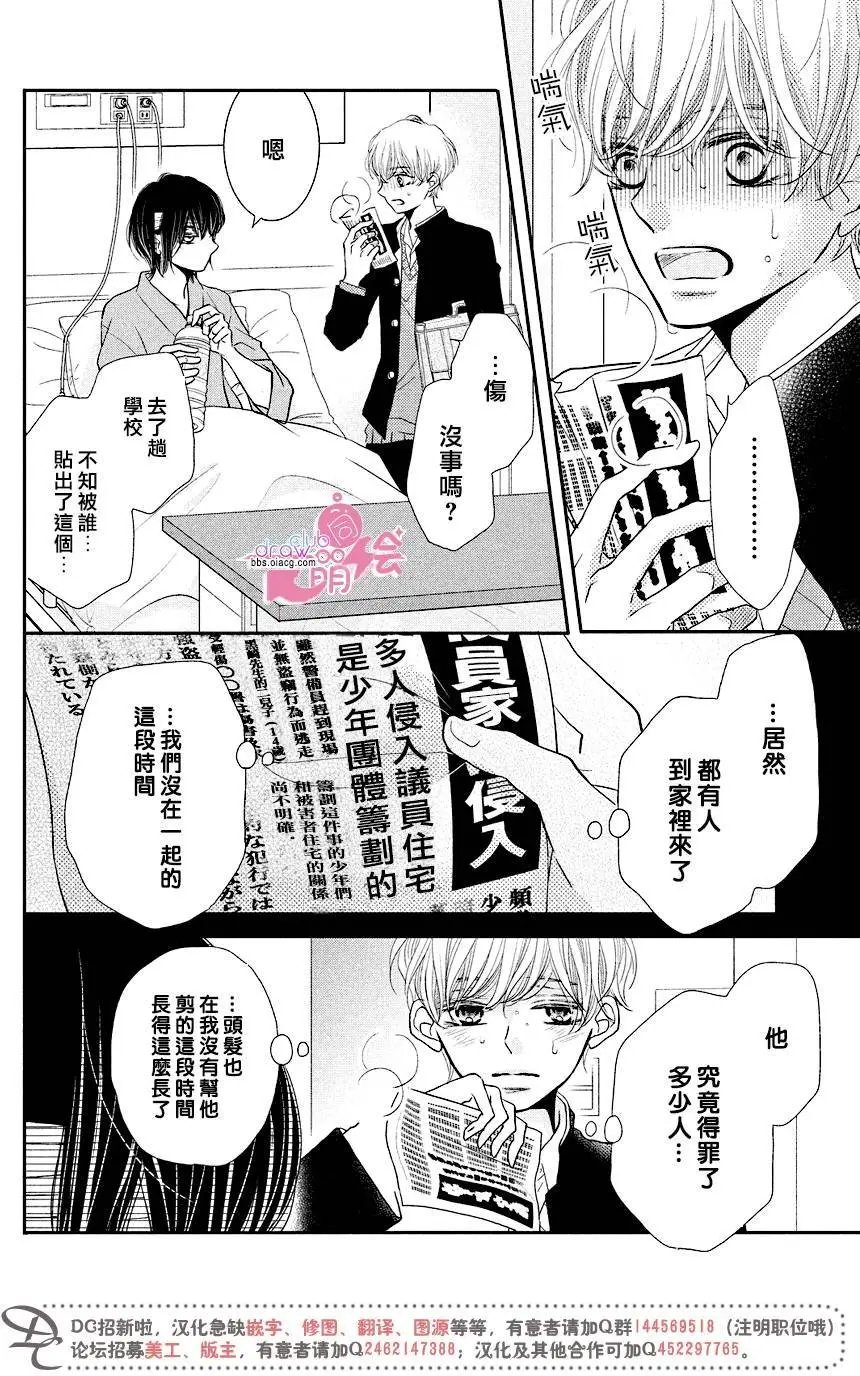 第30回