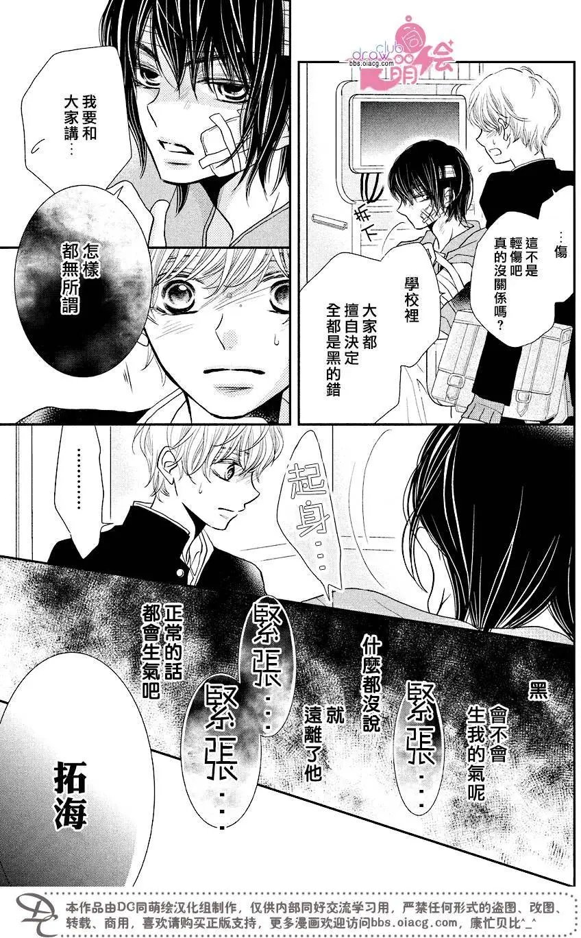 第30回