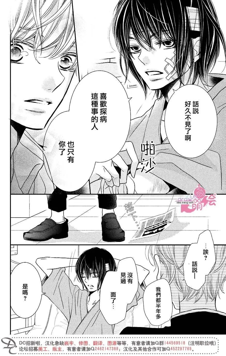 第30回