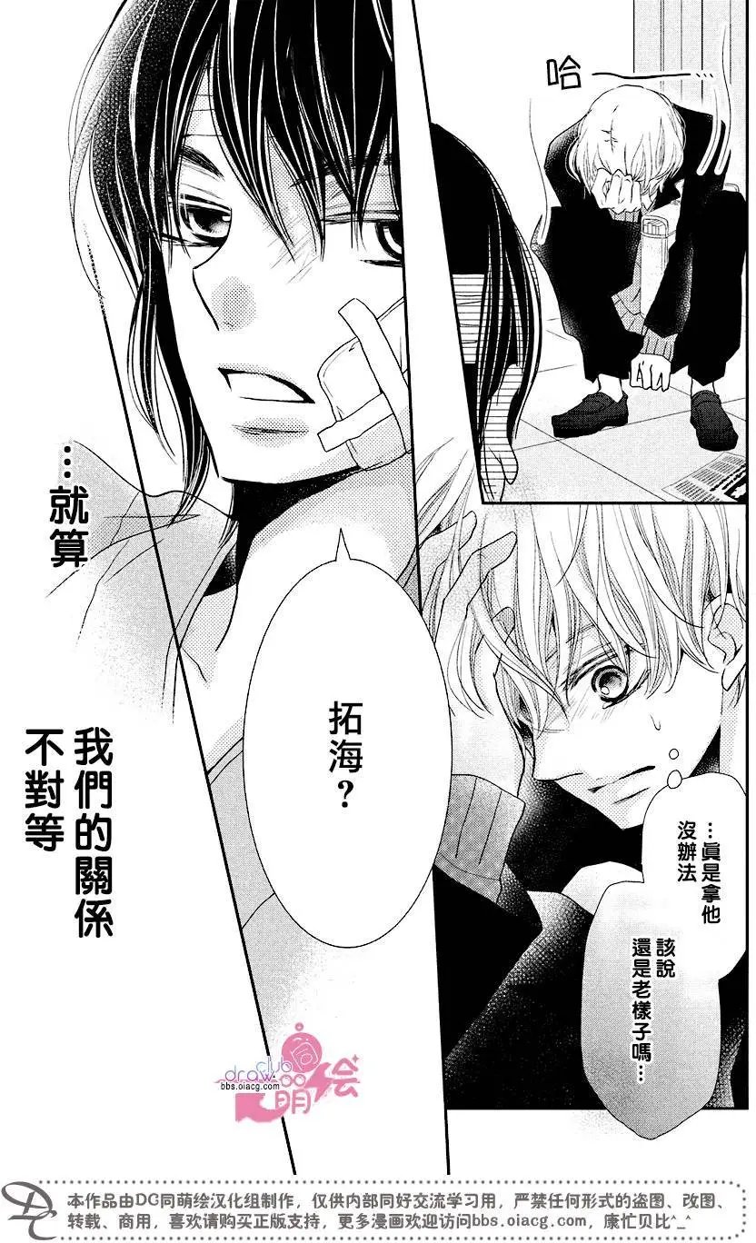 第30回