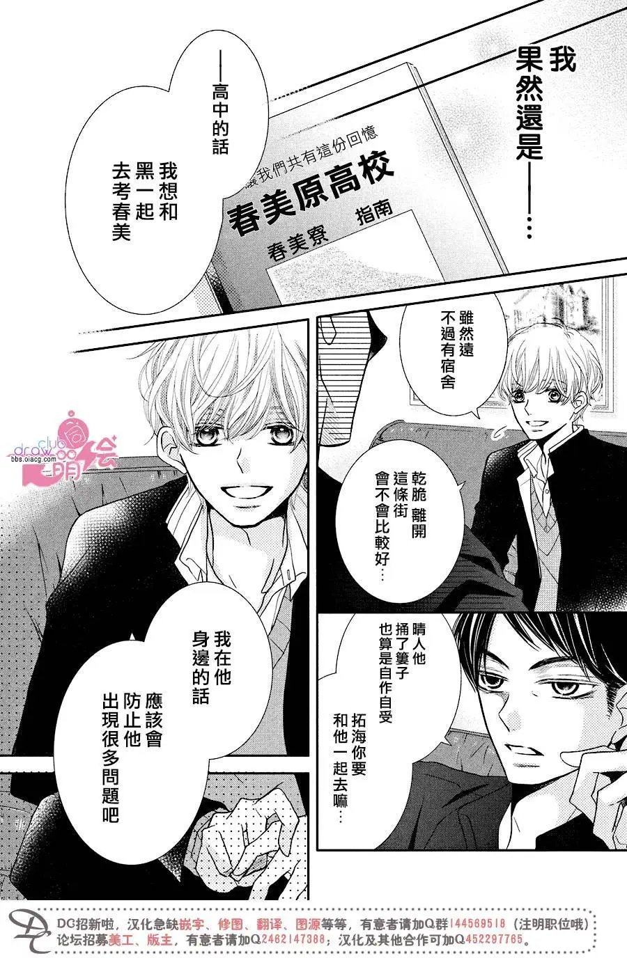 第30回