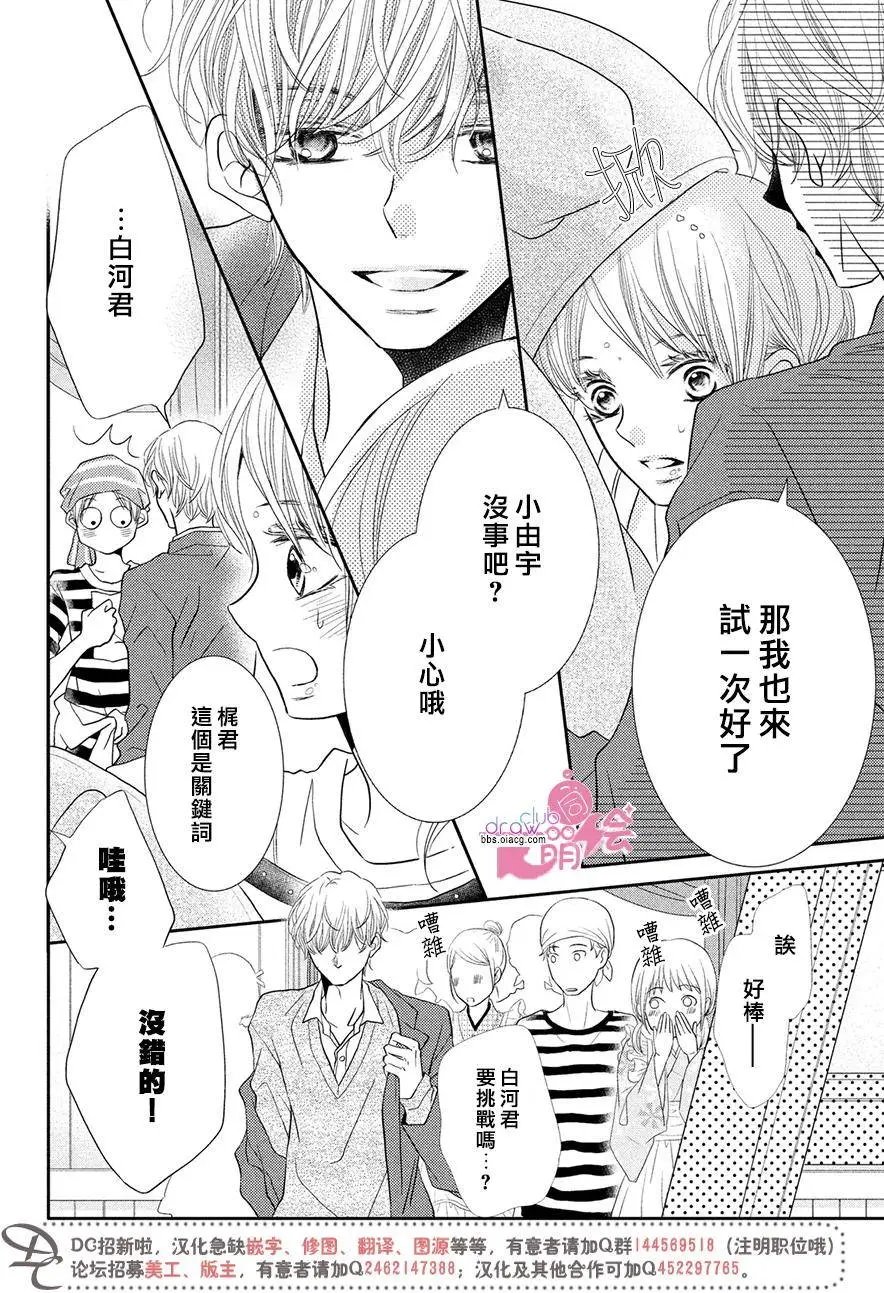 第31回