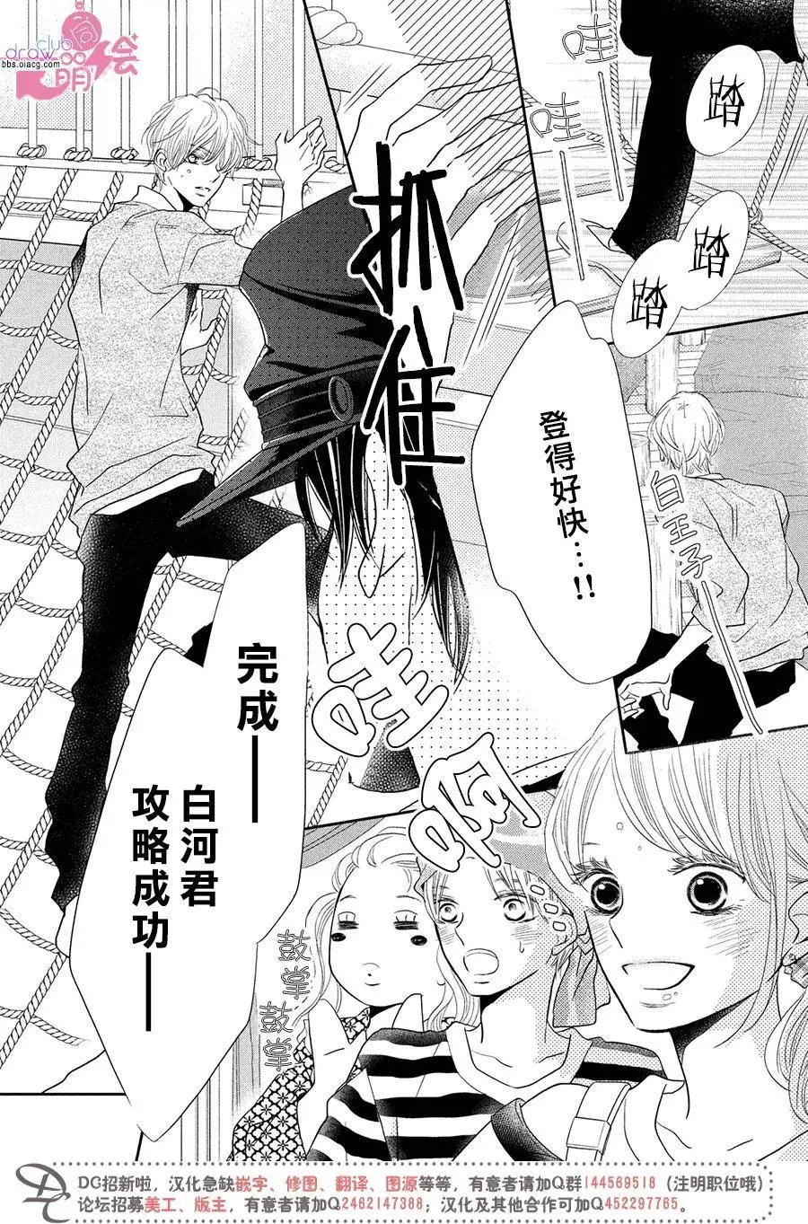第31回