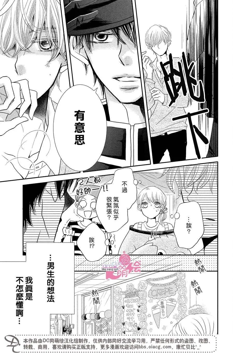 第31回