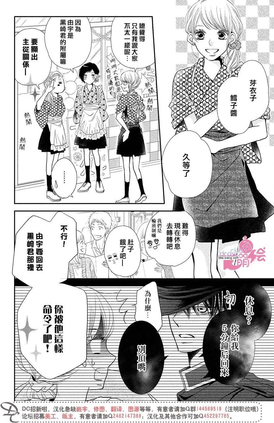 第31回