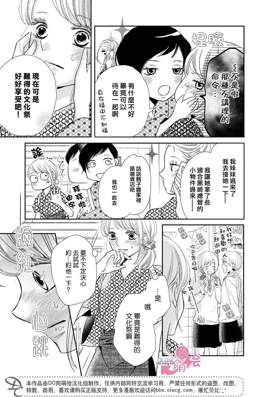 第31回