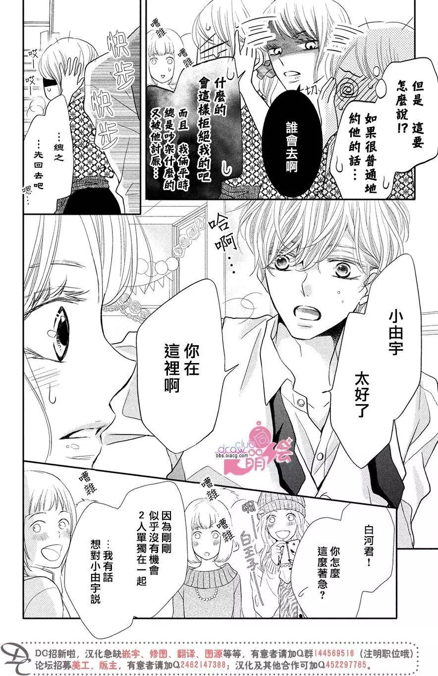 第31回