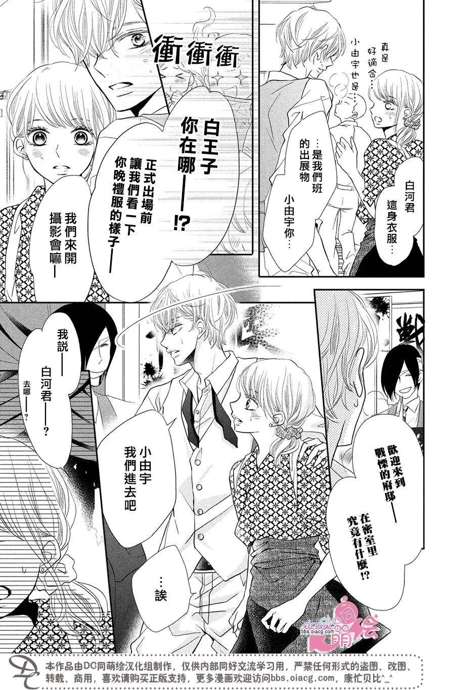 第31回