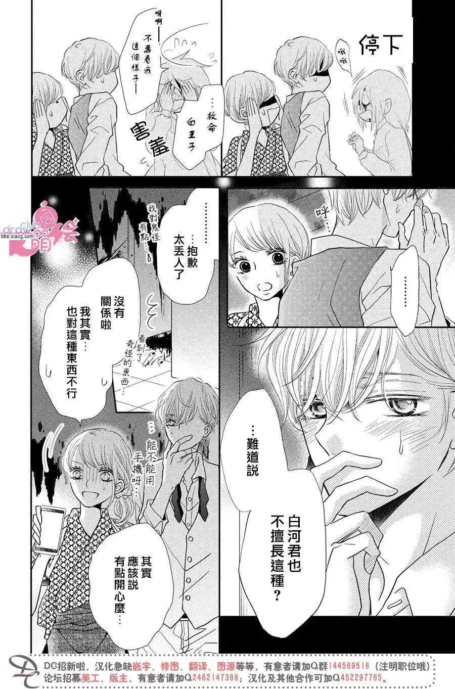 第31回