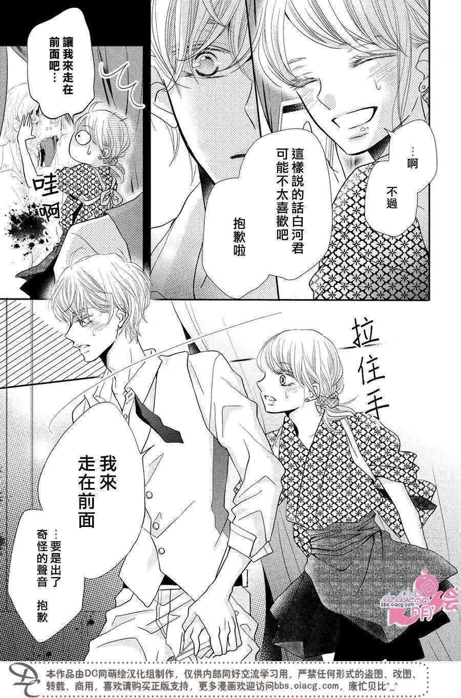 第31回