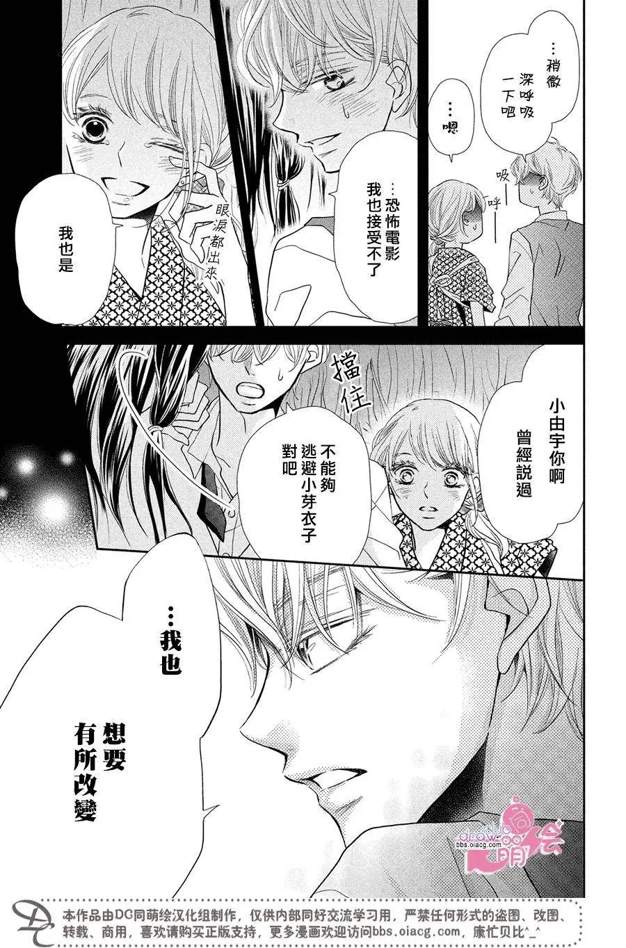 第31回