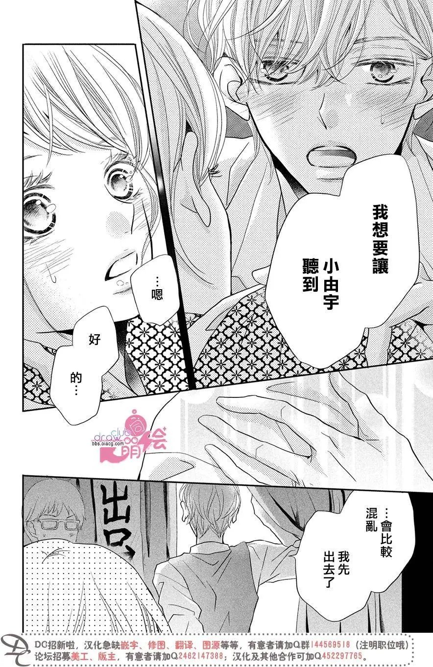 第31回