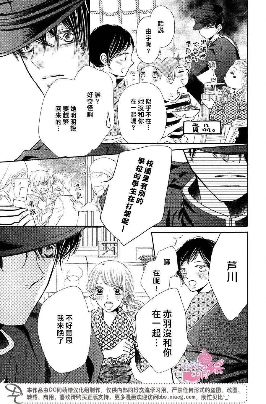 第31回