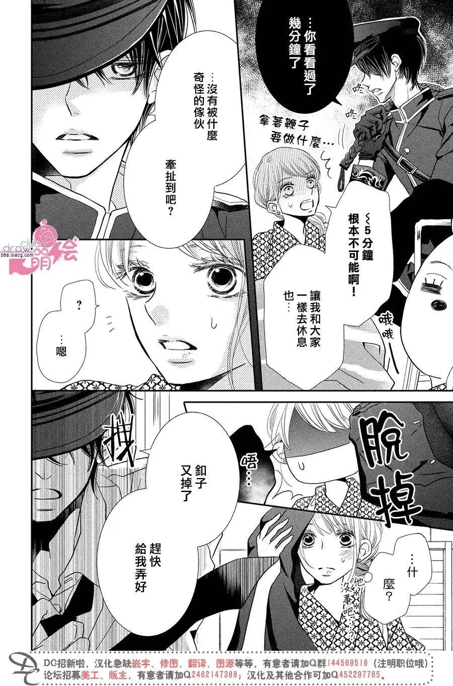 第31回