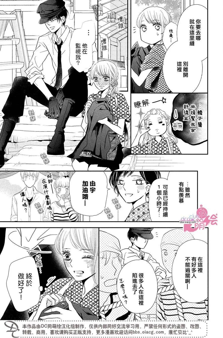第31回
