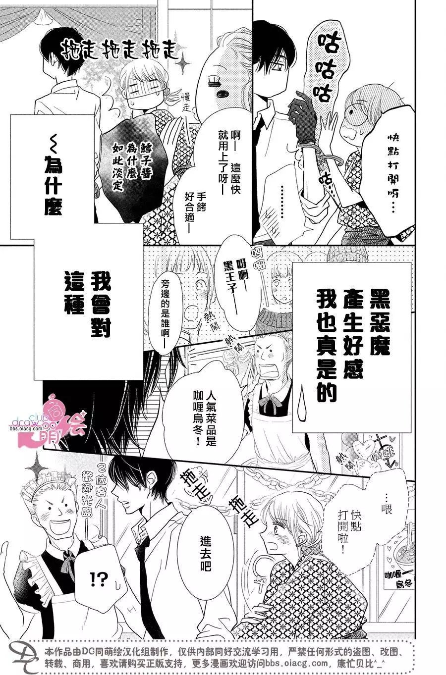 第31回
