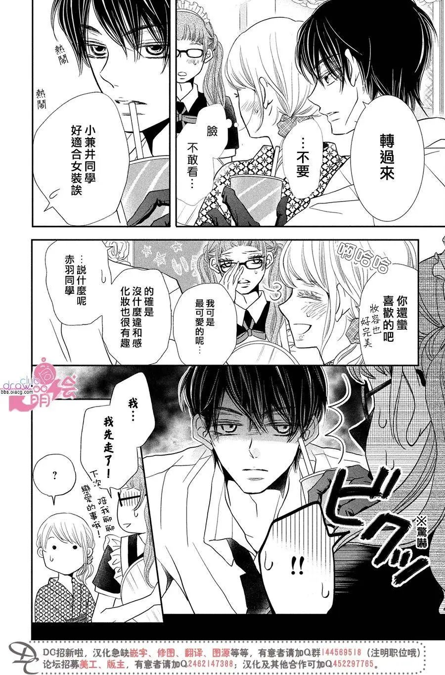 第31回