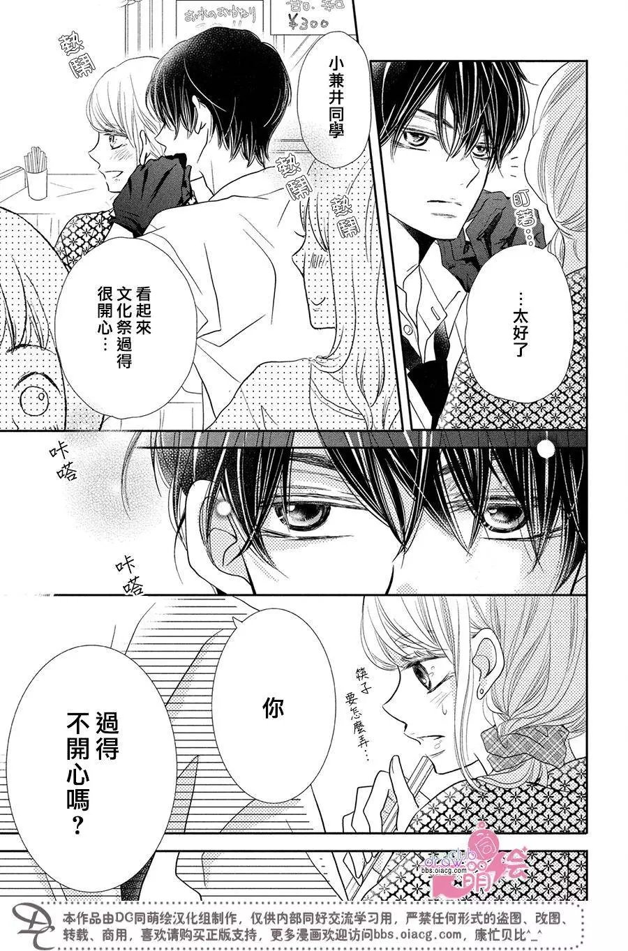 第31回