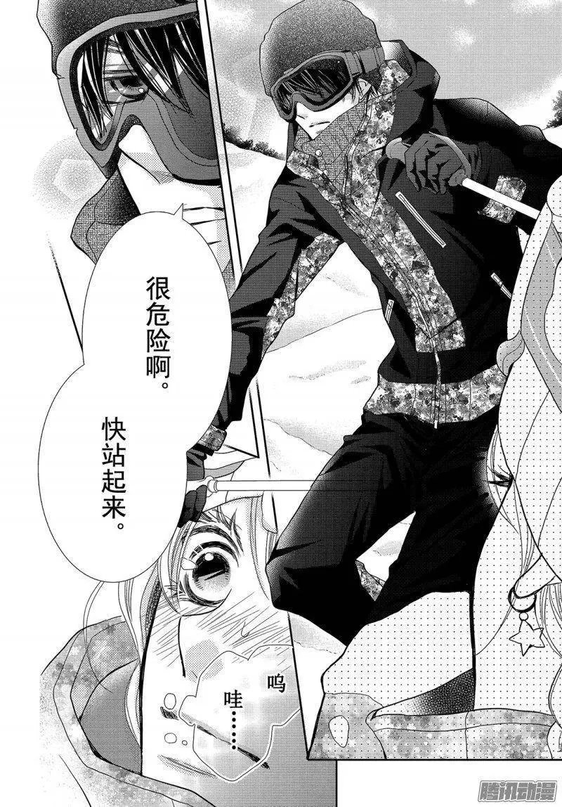 第34话 雪上的恶魔