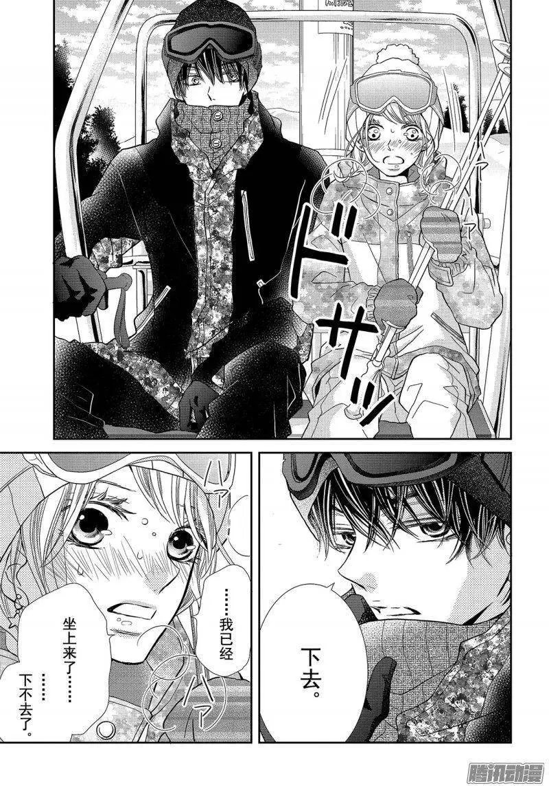 第34话 雪上的恶魔