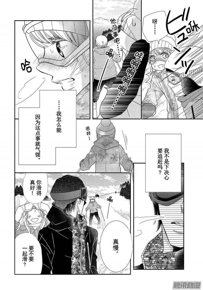 第34话 雪上的恶魔