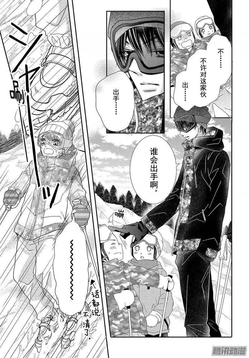 第34话 雪上的恶魔