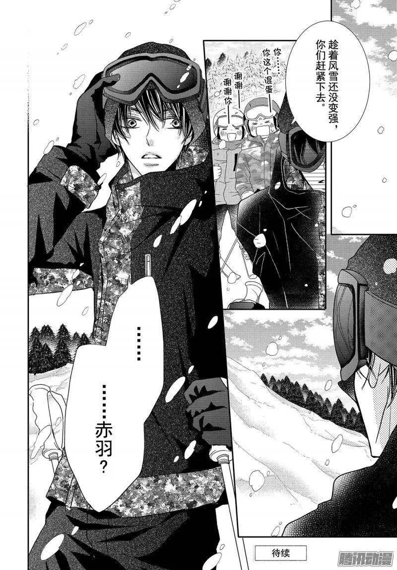第34话 雪上的恶魔