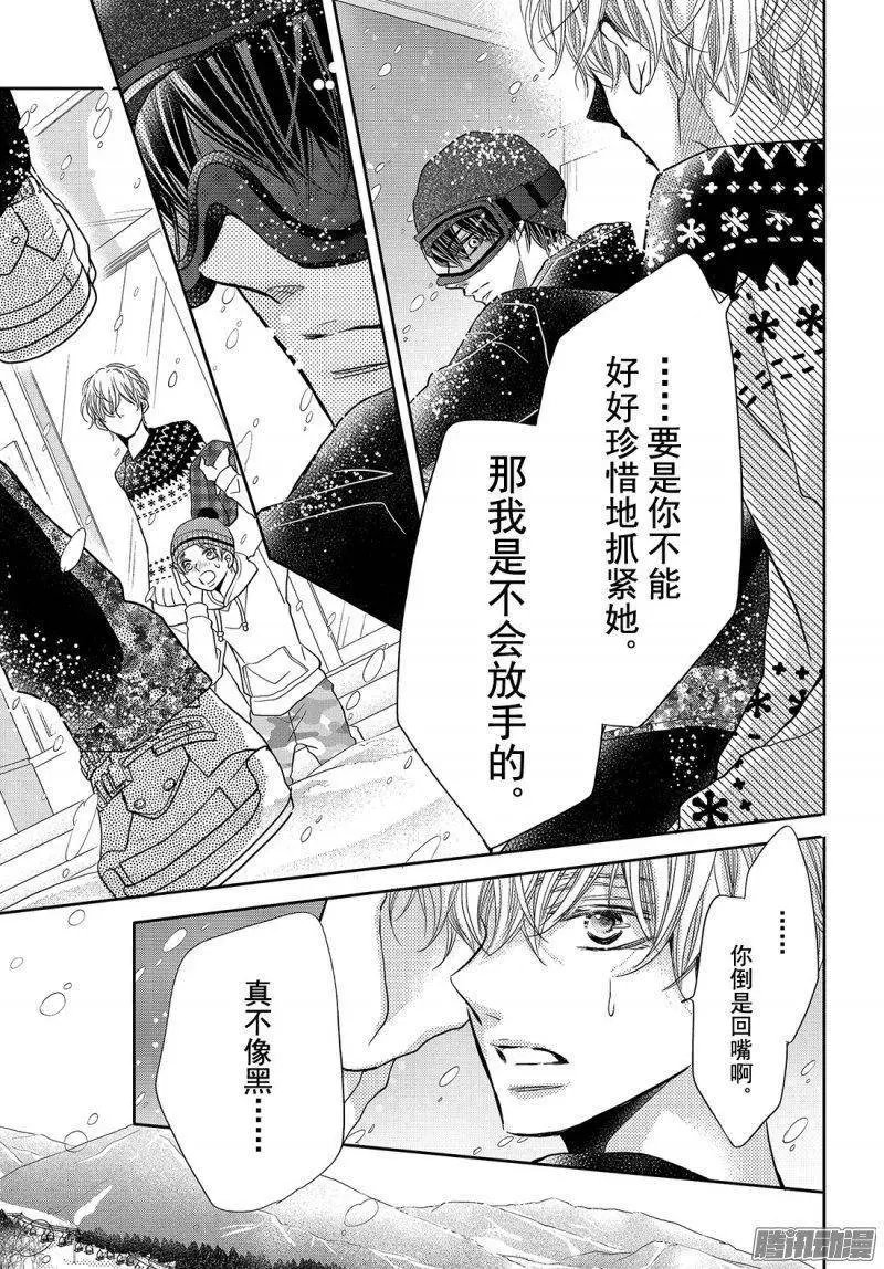 第35话 暴风雪之下
