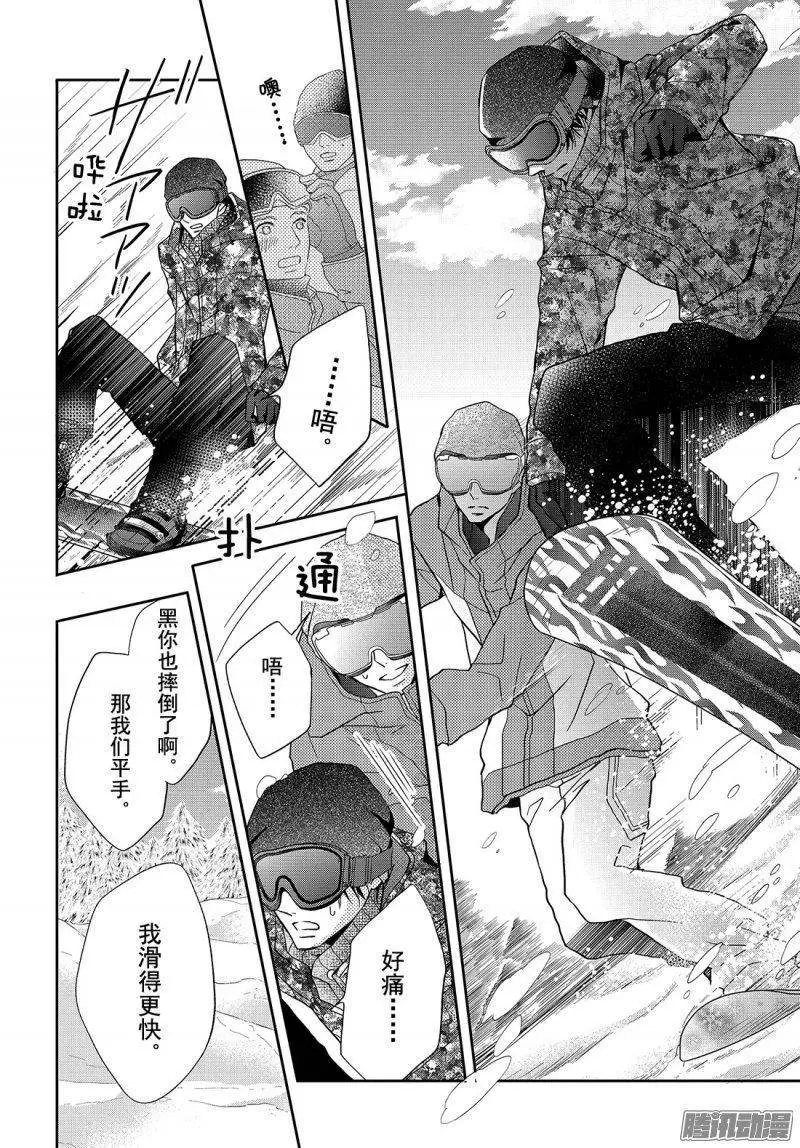 第36话 恶魔的条件