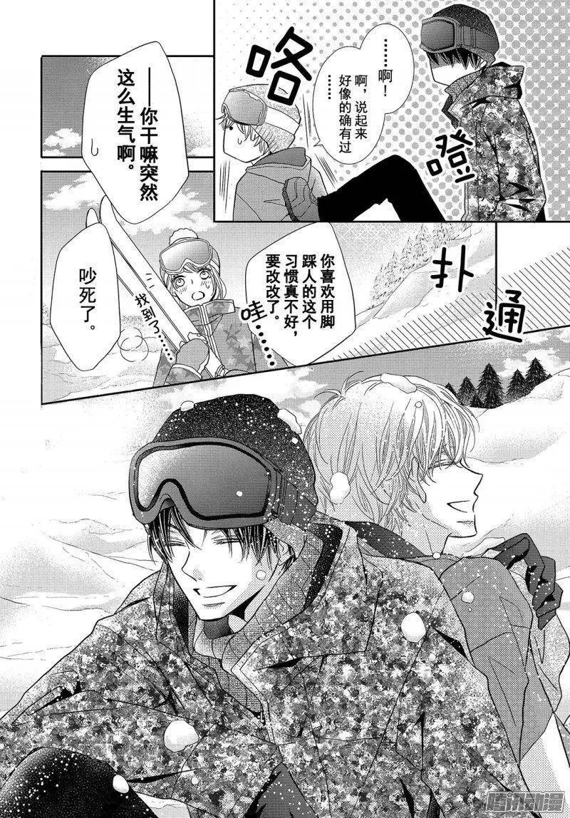 第36话 恶魔的条件