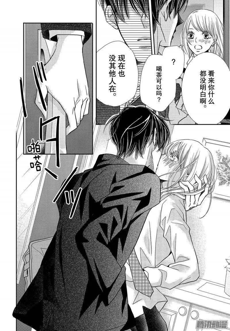 第40话 远距离恋爱