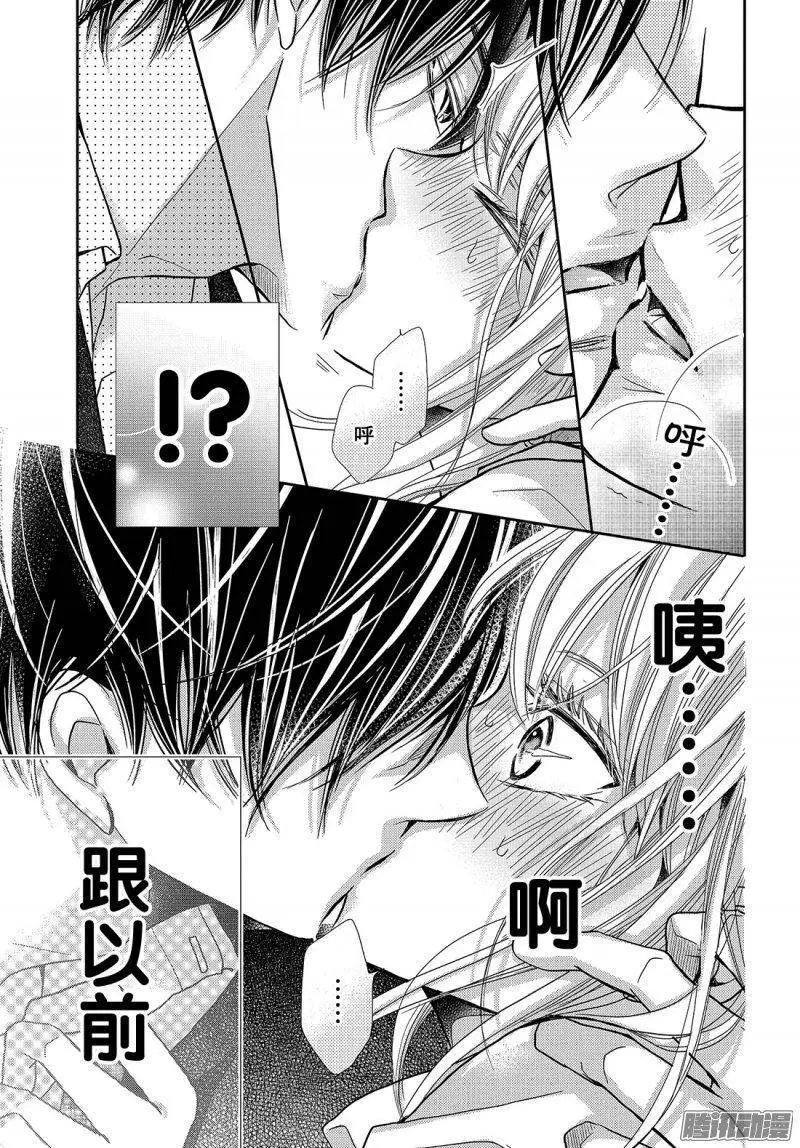 第40话 远距离恋爱