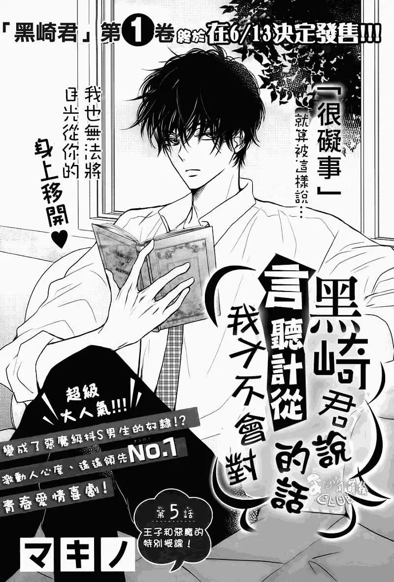 第05回