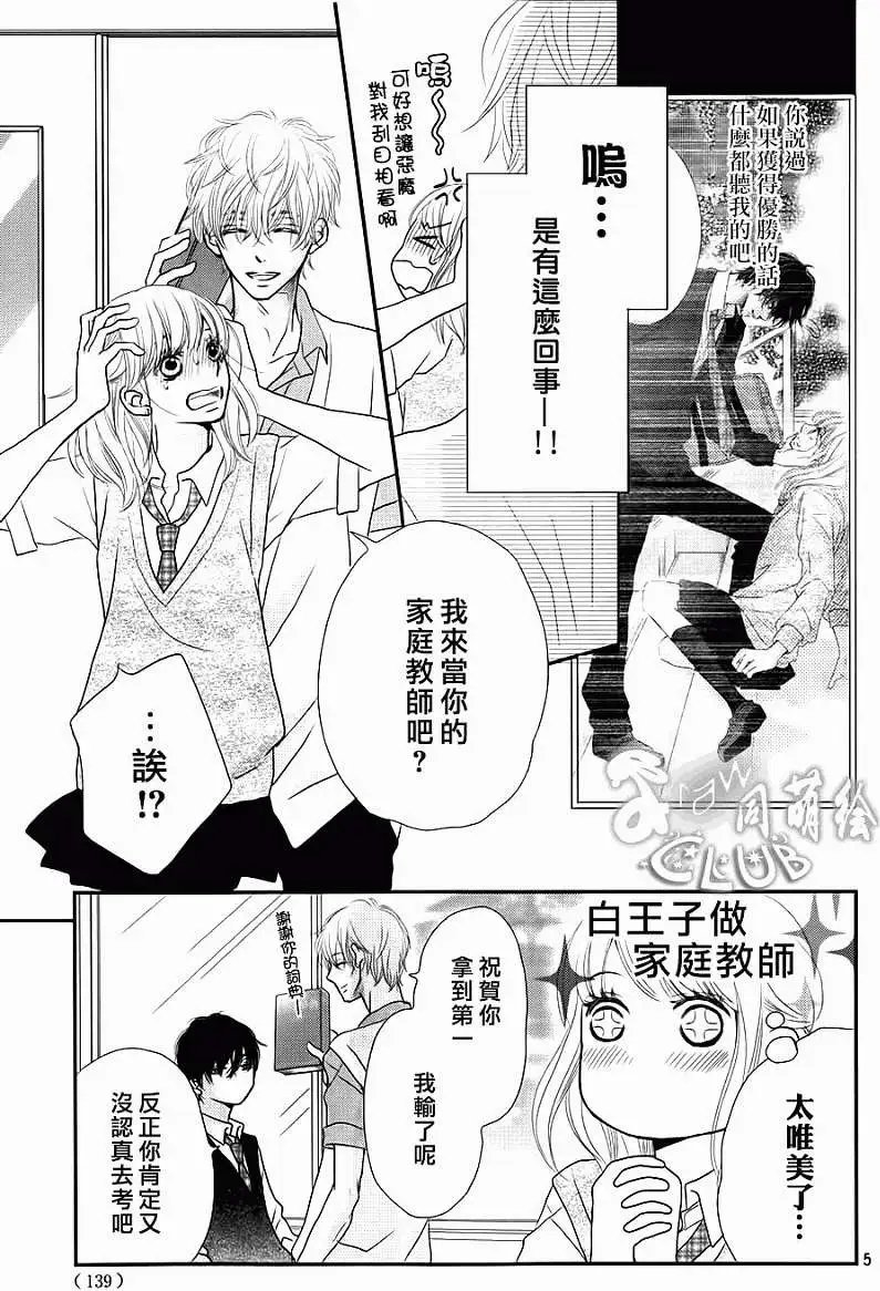 第05回