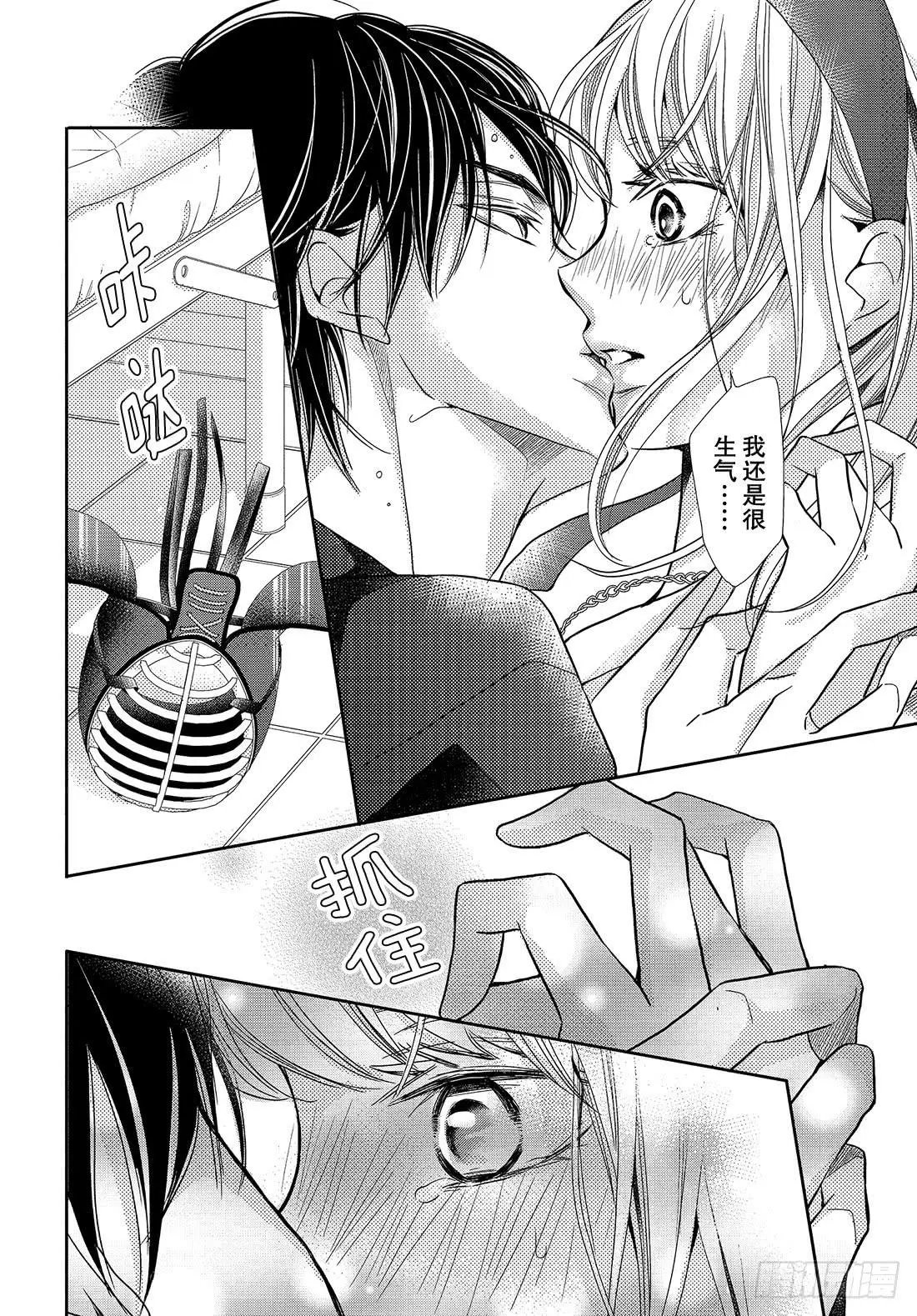 第50话 是谁不对！？