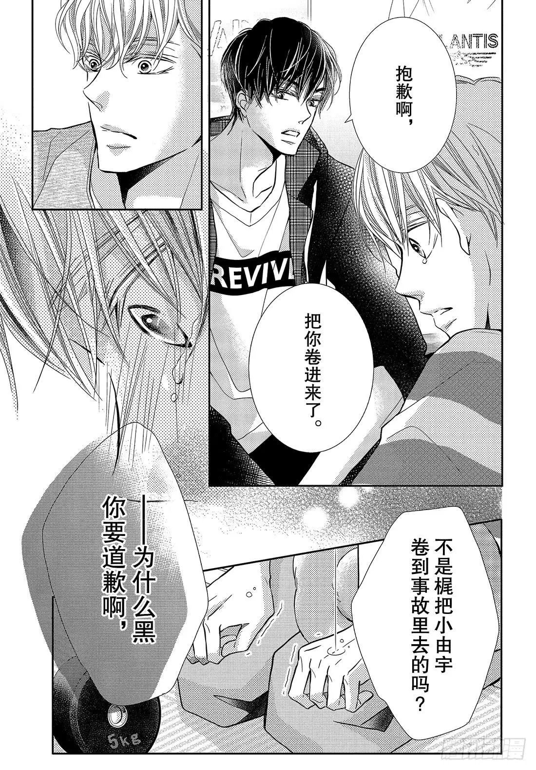 第51话 幕后黑手VS黑恶魔