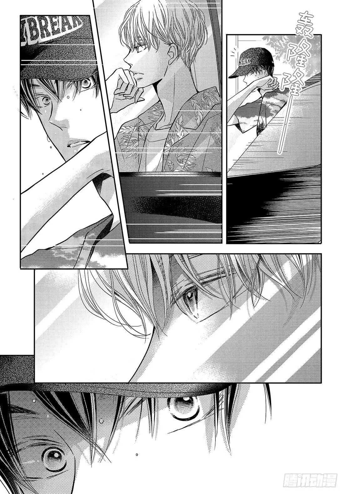 第58话 成人的关系！？