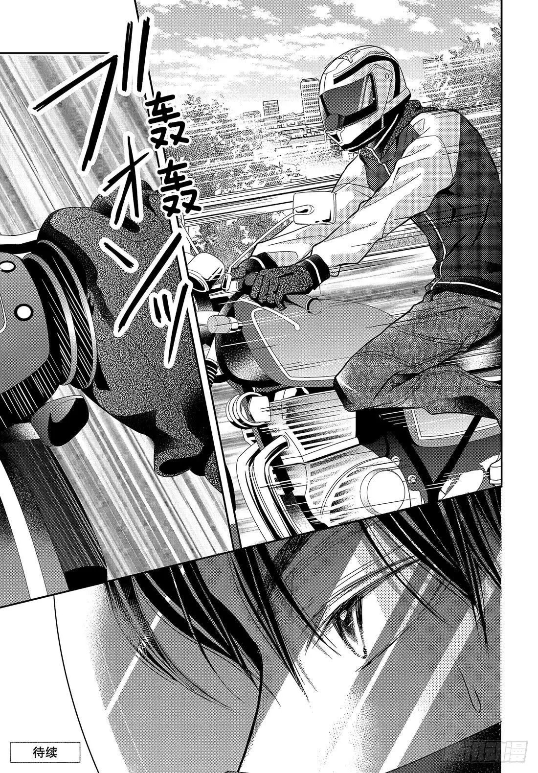 第58话 成人的关系！？