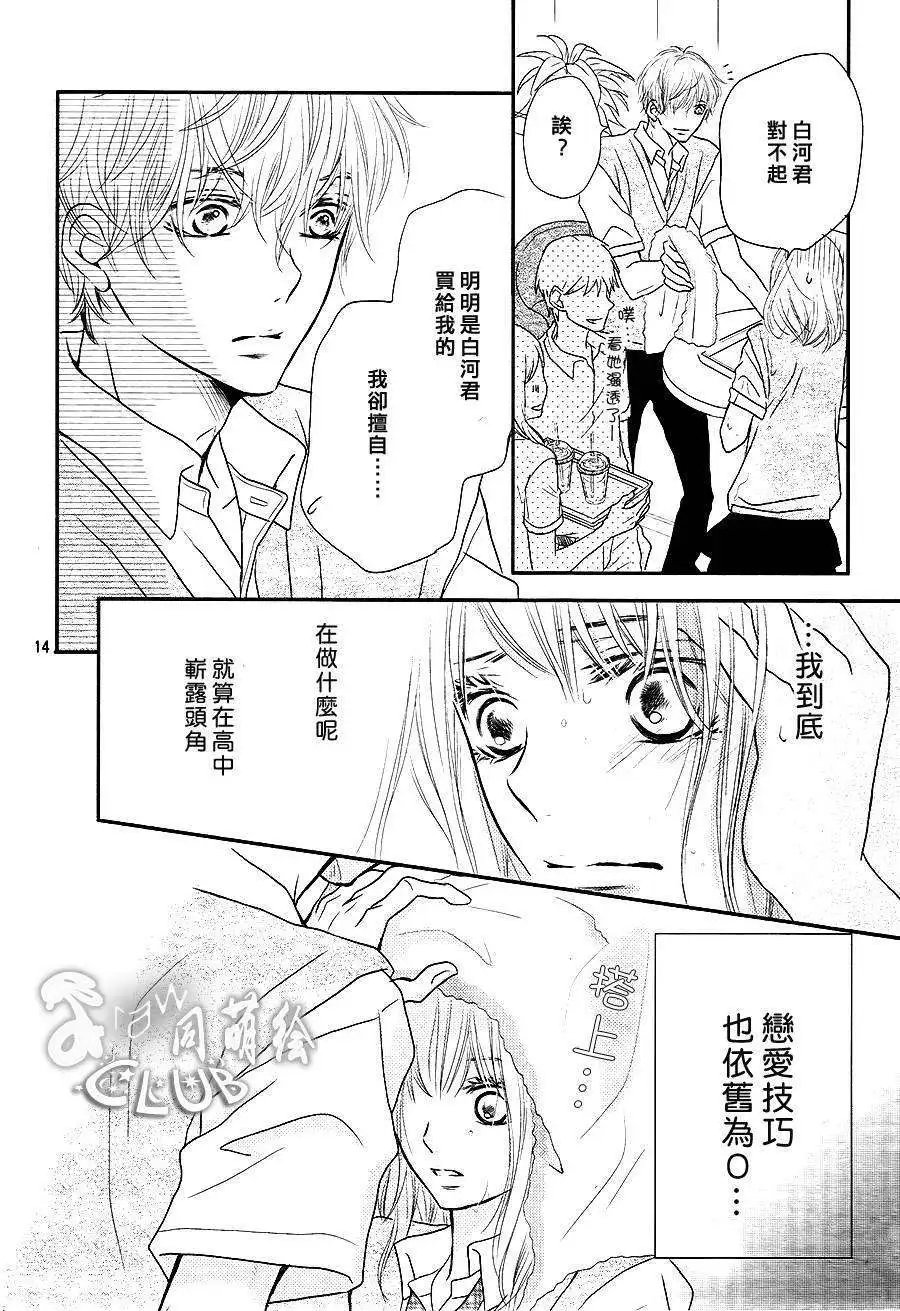 第06回