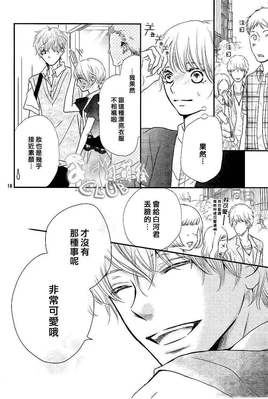 第06回