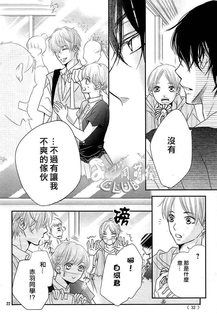 第06回