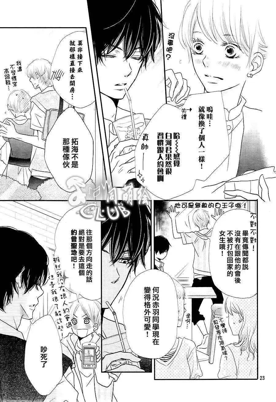 第06回