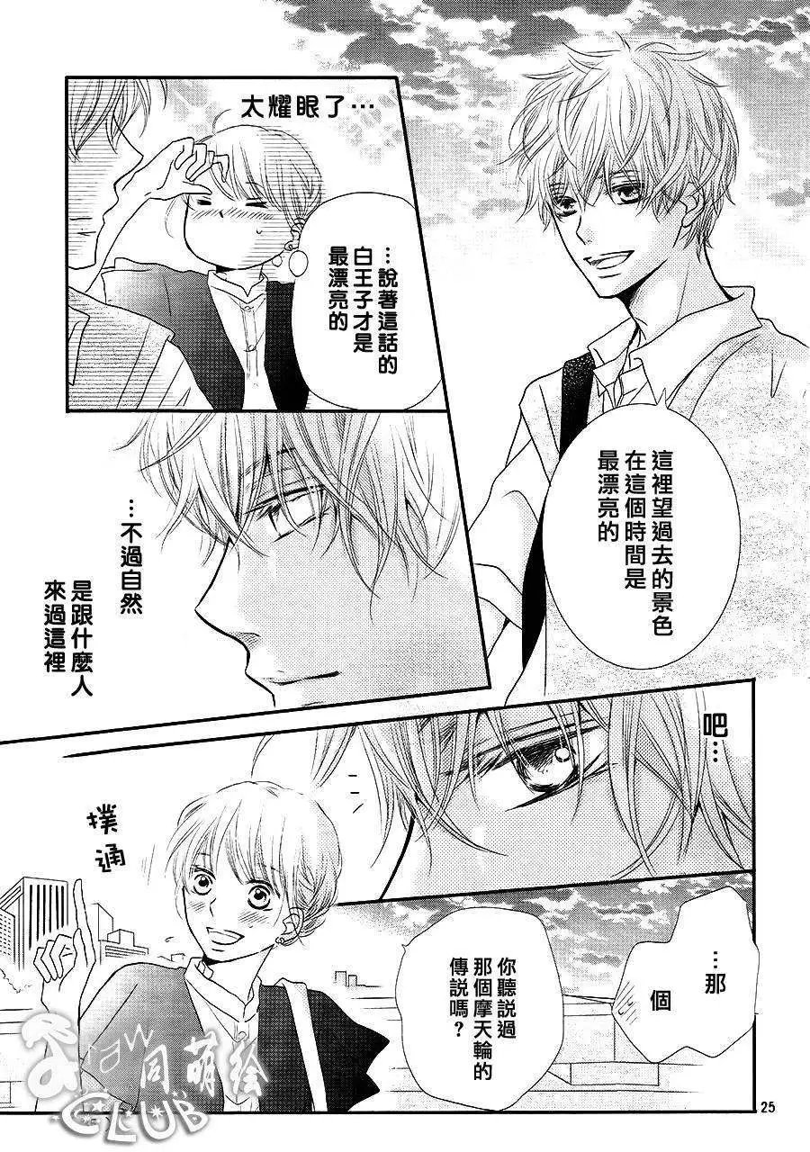 第06回